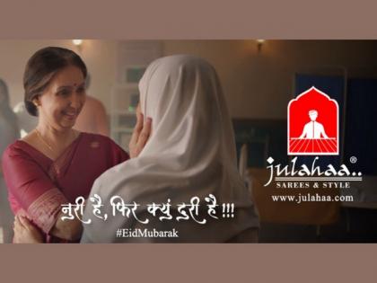 Surat's Julahaa Sarees launches Eid campaign 'Rishte Bunte Hain Dil Se Hi' | Surat's Julahaa Sarees launches Eid campaign 'Rishte Bunte Hain Dil Se Hi'