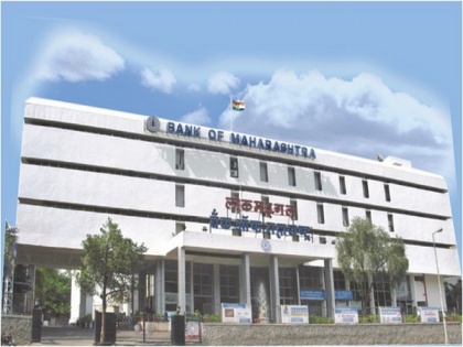 Bank of Maharashtra's net profit doubles in fourth quarter | Bank of Maharashtra's net profit doubles in fourth quarter