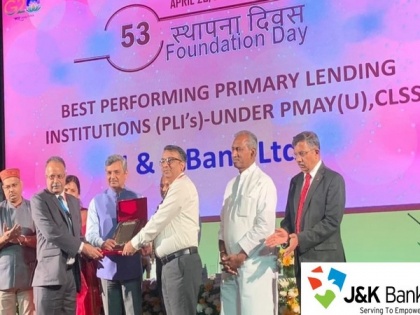 J&amp;K Bank bags award for outstanding contribution under PM Awas Yojana | J&amp;K Bank bags award for outstanding contribution under PM Awas Yojana