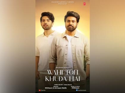 Armaan Malik, Mithoon's new single 'Wahi Toh Khuda Hai' released | Armaan Malik, Mithoon's new single 'Wahi Toh Khuda Hai' released Armaan Malik, Mithoon's new single 'Wahi Toh Khuda Hai' released | Armaan Malik, Mithoon's new single 'Wahi Toh Khuda Hai' released