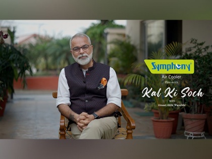 Symphony Limited takes a poetic route 'Kal Ki Soch' towards sustainable living | Symphony Limited takes a poetic route 'Kal Ki Soch' towards sustainable living