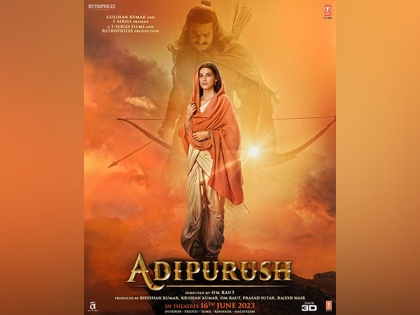 Kriti Sanon as Janaki exudes purity in 'Adipurush' new motion poster | Kriti Sanon as Janaki exudes purity in 'Adipurush' new motion poster