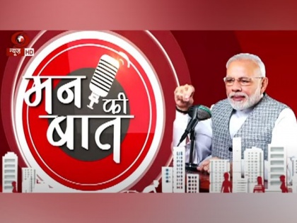 PM Modi's 'Mann Ki Baat' to create history with 100th episode today, to go global with live broadcast at UN headquarters | PM Modi's 'Mann Ki Baat' to create history with 100th episode today, to go global with live broadcast at UN headquarters