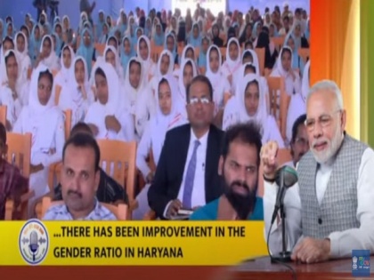 'Beti Bachao, Beti Padhao' campaign helps in improving gender ratio in Haryana: PM Modi in Mann Ki Baat | 'Beti Bachao, Beti Padhao' campaign helps in improving gender ratio in Haryana: PM Modi in Mann Ki Baat