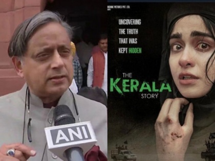 "It is not 'our' Kerala story," says Congress MP Shashi Tharoor | "It is not 'our' Kerala story," says Congress MP Shashi Tharoor