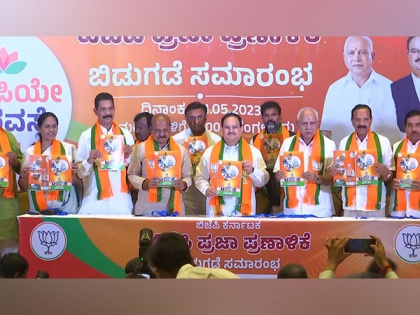 From free cylinders to BPL families, UCC, to affordable food scheme: Key promises in BJP's 16-point Karnataka manifesto | From free cylinders to BPL families, UCC, to affordable food scheme: Key promises in BJP's 16-point Karnataka manifesto