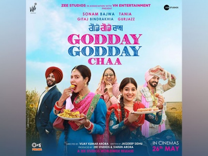 Sonam Bajwa's 'Godday Godday Chaa' trailer out | Sonam Bajwa's 'Godday Godday Chaa' trailer out