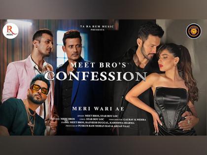 Ta Ra Rum Music's new song 'Confession-Meri Wari Ae' releases today | Ta Ra Rum Music's new song 'Confession-Meri Wari Ae' releases today