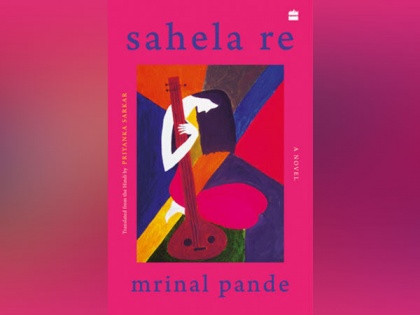 HarperCollins is proud to announce the publication of Sahela Re by Mrinal Pande Translated by Priyanka Sarkar | HarperCollins is proud to announce the publication of Sahela Re by Mrinal Pande Translated by Priyanka Sarkar