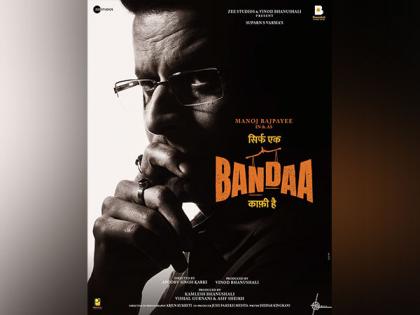 Manoj Bajpayee's courtroom drama 'Bandaa' motion poster out, film to release on this date | Manoj Bajpayee's courtroom drama 'Bandaa' motion poster out, film to release on this date