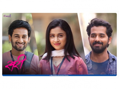 Reliance Entertainment and Canrus Productions to release Marathi Romantic Drama Sari in UK and Ireland Cinemas on May 19th, 2023 | Reliance Entertainment and Canrus Productions to release Marathi Romantic Drama Sari in UK and Ireland Cinemas on May 19th, 2023