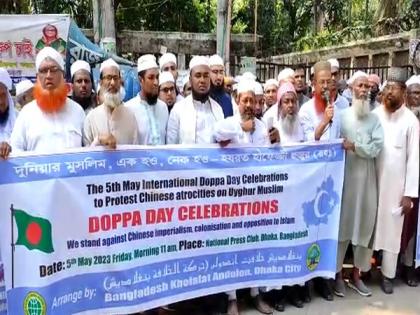 Bangladesh commemorates Doppa Day, protests against persecution of Uyghur Muslims by China | Bangladesh commemorates Doppa Day, protests against persecution of Uyghur Muslims by China