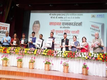 U'khand CM Dhami releases book on cybercrime titled "Cyber Encounters" | U'khand CM Dhami releases book on cybercrime titled "Cyber Encounters"