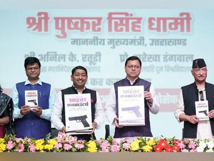 Hindi version of Uttarakhand DGP's book 'Cyber Encounters' released | Hindi version of Uttarakhand DGP's book 'Cyber Encounters' released
