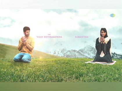 Vijay Deverakonda, Samantha Ruth Prabhu look cute in Kushi's first romantic song teaser | Vijay Deverakonda, Samantha Ruth Prabhu look cute in Kushi's first romantic song teaser Vijay Deverakonda, Samantha Ruth Prabhu look cute in Kushi's first romantic song teaser | Vijay Deverakonda, Samantha Ruth Prabhu look cute in Kushi's first romantic song teaser