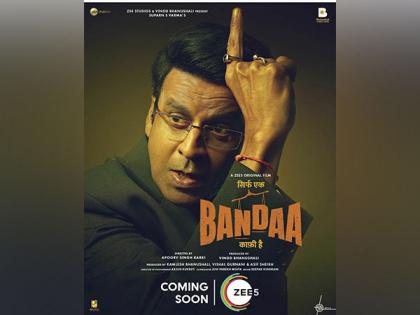 Manoj Bajpayee's 'Bandaa' to be screened at New York Indian Film Festival | Manoj Bajpayee's 'Bandaa' to be screened at New York Indian Film Festival