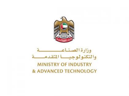MoIAT pushes entrepreneurship in green technology at UAE Climate Tech | MoIAT pushes entrepreneurship in green technology at UAE Climate Tech