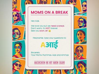 Titan launches social media campaign #MOMentsTogether on Mother's Day | Titan launches social media campaign #MOMentsTogether on Mother's Day