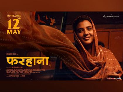 Aishwarya Rajesh stuns in this gripping trilingual suspense drama | Aishwarya Rajesh stuns in this gripping trilingual suspense drama Aishwarya Rajesh stuns in this gripping trilingual suspense drama | Aishwarya Rajesh stuns in this gripping trilingual suspense drama