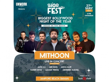 Shor Fest: The Biggest Bollywood Night Beach Fest is coming to Daman on May 27, 2023 | Shor Fest: The Biggest Bollywood Night Beach Fest is coming to Daman on May 27, 2023