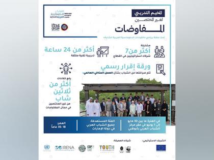 Arab Youth Centre organises 'Skills Bootcamp for Non-Experts' | Arab Youth Centre organises 'Skills Bootcamp for Non-Experts'