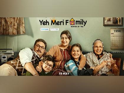 Nostalgia alert! Trailer of new season of 'Yeh Meri Family' will take you back to 90s | Nostalgia alert! Trailer of new season of 'Yeh Meri Family' will take you back to 90s Nostalgia alert! Trailer of new season of 'Yeh Meri Family' will take you back to 90s | Nostalgia alert! Trailer of new season of 'Yeh Meri Family' will take you back to 90s