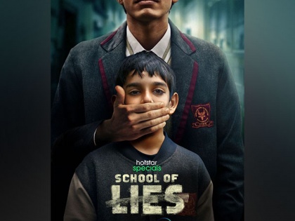 Nimrat Kaur, Sonali Kulkarni to star in thriller show 'School of Lies' | Nimrat Kaur, Sonali Kulkarni to star in thriller show 'School of Lies'