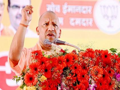 'Shrimad Bhagwat Mahapurana' is the story of human salvation: CM Yogi Adityanath | 'Shrimad Bhagwat Mahapurana' is the story of human salvation: CM Yogi Adityanath