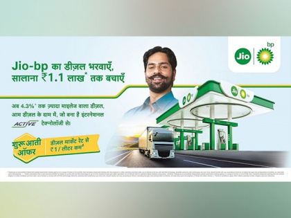 Jio-bp launches new diesel that offers to save Rs 1.1 lakh per truck annually | Jio-bp launches new diesel that offers to save Rs 1.1 lakh per truck annually