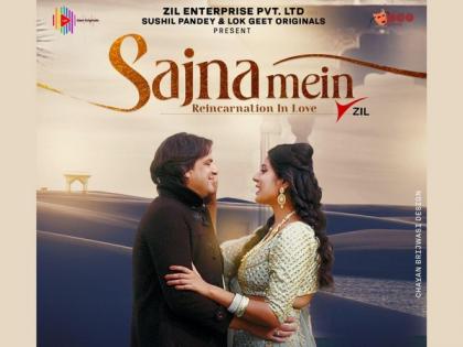 Sarangi Maestro Kamal Sabri presents a musical masterpiece video song "Sajna Mein" | Sarangi Maestro Kamal Sabri presents a musical masterpiece video song "Sajna Mein"