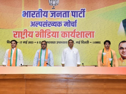 BJP Minority Morcha organizes one-day national media workshop in Delhi | BJP Minority Morcha organizes one-day national media workshop in Delhi