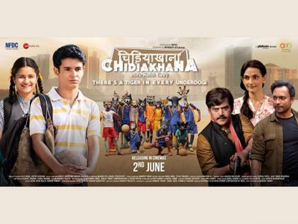 Manish Tiwary's Chidiakhana tracks animals in a concrete jungle! Second poster out | Manish Tiwary's Chidiakhana tracks animals in a concrete jungle! Second poster out