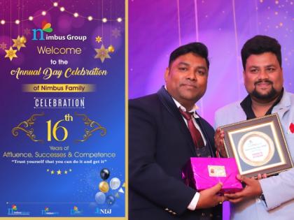 Nimbus Adcom recently celebrated its Annual function and award ceremony, marking its 16 years of success | Nimbus Adcom recently celebrated its Annual function and award ceremony, marking its 16 years of success