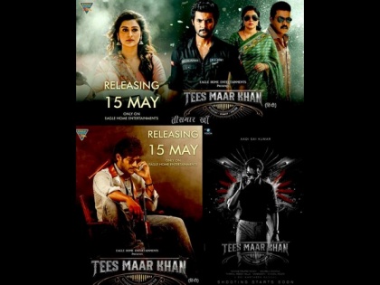 Eagle Home Entertainments To Release Telugu Blockbuster 'Tees Maar Khan' On Its Official YouTube Channel in Hindi Dubbed Version | Eagle Home Entertainments To Release Telugu Blockbuster 'Tees Maar Khan' On Its Official YouTube Channel in Hindi Dubbed Version