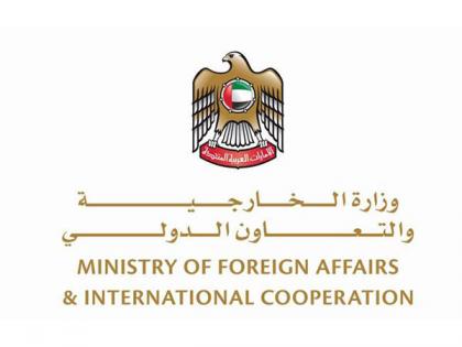 UAE strongly condemns storming of Qatari Embassy in Khartoum | UAE strongly condemns storming of Qatari Embassy in Khartoum