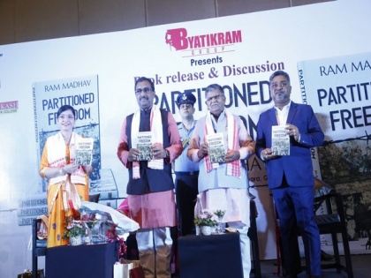 Assam Governor releases book 'Partitioned Freedom' authored by Ram Madhav | Assam Governor releases book 'Partitioned Freedom' authored by Ram Madhav