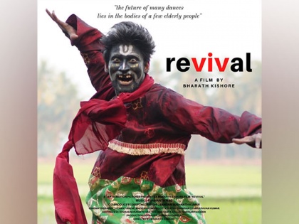 Debutante Filmmaker Bharath Kishore's "Revival" Shows Prowess of Indian Independent Cinema at Cannes | Debutante Filmmaker Bharath Kishore's "Revival" Shows Prowess of Indian Independent Cinema at Cannes