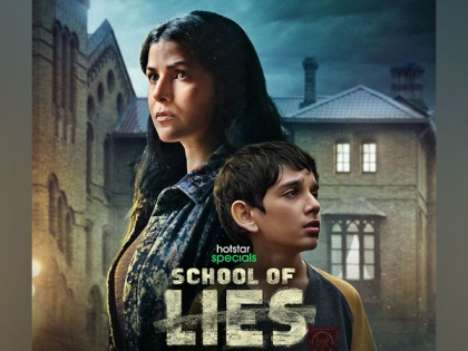 'School of Lies' trailer out, Nimrat Kaur calls it "story of a child's loneliness, disconnect and repression" | 'School of Lies' trailer out, Nimrat Kaur calls it "story of a child's loneliness, disconnect and repression"