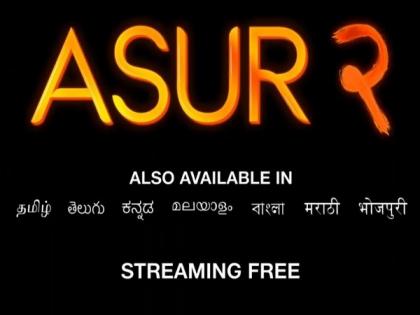 Arshad Warsi, Barun Sobti's thriller 'Asur 2' to stream from this date | Arshad Warsi, Barun Sobti's thriller 'Asur 2' to stream from this date