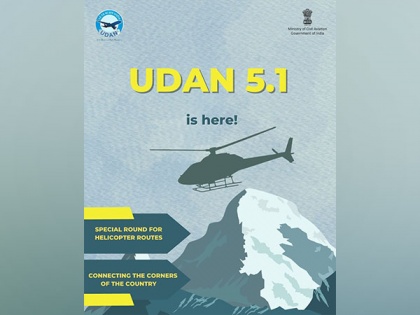Ministry of Civil Aviation launches UDAN 5.1 specifically designed for helicopter routes | Ministry of Civil Aviation launches UDAN 5.1 specifically designed for helicopter routes