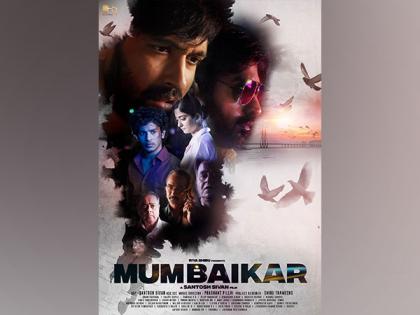 Vikrant Massey, Vijay Sethupathi's thriller drama 'Mumbaikar' to release on this date | Vikrant Massey, Vijay Sethupathi's thriller drama 'Mumbaikar' to release on this date