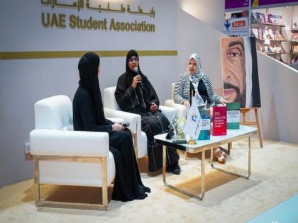 Emirates College for Advanced Education releases three new books at ADIBF | Emirates College for Advanced Education releases three new books at ADIBF