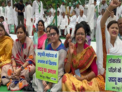 JDU leaders sit on hunger strike in Patna to protest against new Parliament inauguration by PM Modi | JDU leaders sit on hunger strike in Patna to protest against new Parliament inauguration by PM Modi