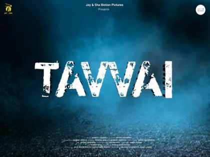 "TAVVAI" : A Mythological tale of Misfortune and Redemption!!!!! | "TAVVAI" : A Mythological tale of Misfortune and Redemption!!!!!