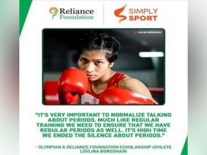 Reliance Foundation, Simply Sport Foundation collaborate for menstrual awareness in sports | Reliance Foundation, Simply Sport Foundation collaborate for menstrual awareness in sports