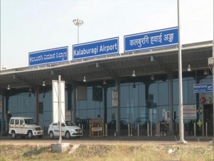 DGCA approves for night landing facility at Kalaburagi Airport in Karnataka | DGCA approves for night landing facility at Kalaburagi Airport in Karnataka
