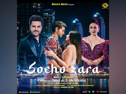 'Socho Zara' is a beautiful timeless composition: Akriti Kakar on her latest track | 'Socho Zara' is a beautiful timeless composition: Akriti Kakar on her latest track