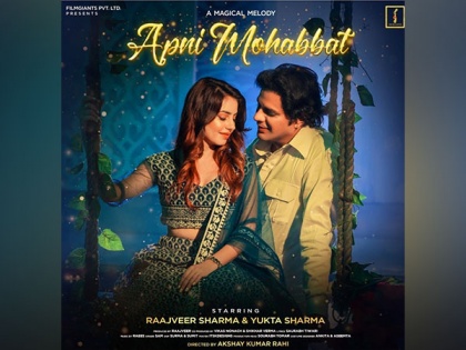First Poster of album Apni Mohabbat released, actor Raajveer Sharma plays lead role in the song | First Poster of album Apni Mohabbat released, actor Raajveer Sharma plays lead role in the song