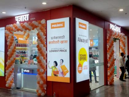 Poojara Telecom inaugurates its 1st flagship store in Navi Mumbai, Maharashtra | Poojara Telecom inaugurates its 1st flagship store in Navi Mumbai, Maharashtra