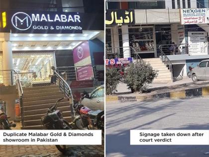 Duplicate Malabar Gold &amp; Diamonds showroom in Pakistan shut down by authorities | Duplicate Malabar Gold &amp; Diamonds showroom in Pakistan shut down by authorities